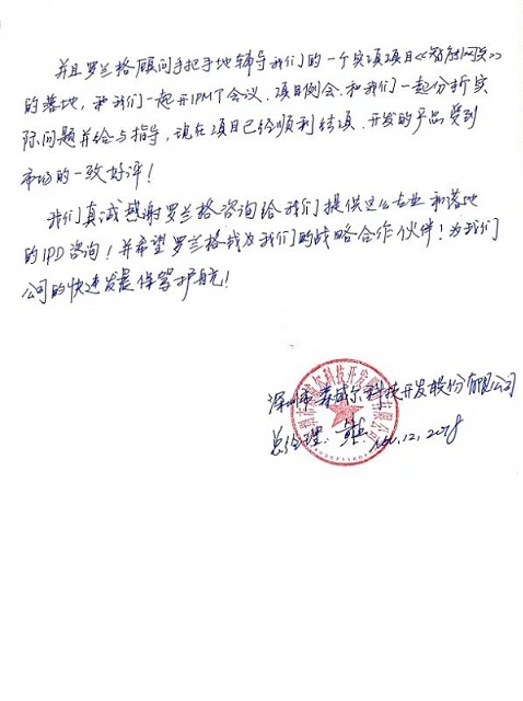 ÉÍþ¶û´÷×ÜллÐÅ ÉÍþ¶û´÷×ÜллÐÅ