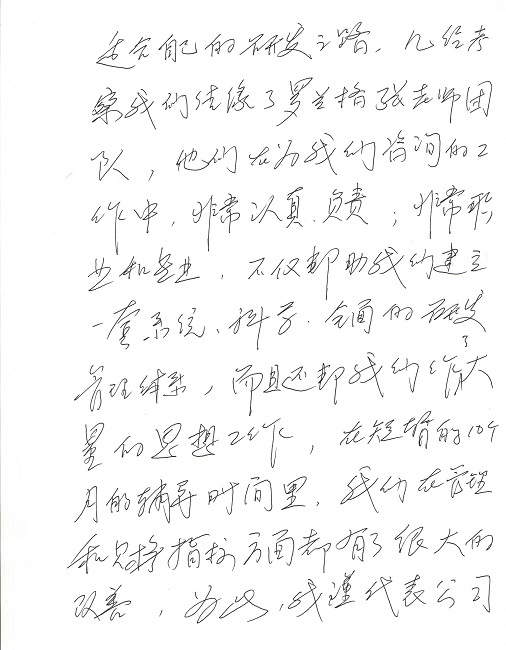 �ϸ�����³�����