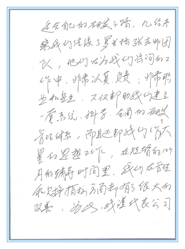 �ϸ��лл��