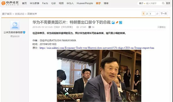 »ªÎª»ØÓ¦ »ªÎª»ØÓ¦