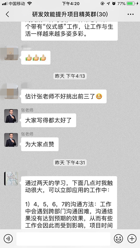 ����ѧԱ���� (1).jpg